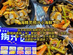 -大学城夜市