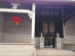 iphone_upload_pic-小洲村