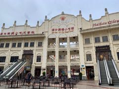 -海口骑楼小吃街