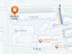 -老赵面店(大西路店)