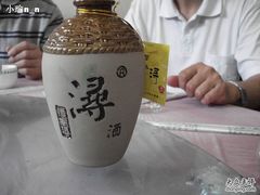 南浔黄酒-元泰酒店