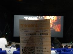 -金逸影城(大悦城IMAX激光店)