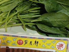 -芦月轩羊蝎子(劲松店)