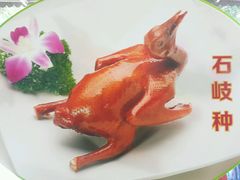 -顺发餐厅(湖滨中路店)