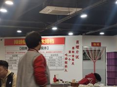-辣螃铠盆盆蟹大排档(总店)