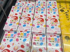 -好利来(上海虹桥新天地Lab主题店)
