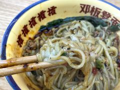 -十八梯邓凳面(大坪正街店)