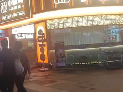 -小林哥的海鲜馆·夜宵烧烤(渔人码头店)