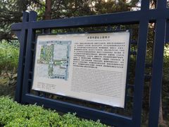 -木塔寺遗址生态公园