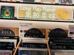 -黑胶星球(华发中城商都店)