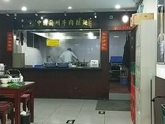 -东方宫中国兰州牛肉拉面(新起街店)