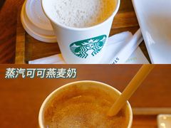 -星巴克臻选(中山石岐大信新都汇店)