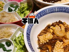 -肘子酥·天津菜·特色捞面(德云社店)