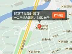 -印堂精品装饰丨一站式装修(宜山店)