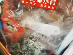 -薛记炒货(文化东店)