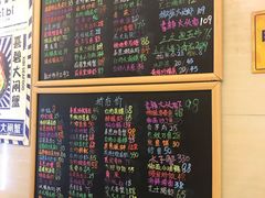 菜单-桥东喜碧海鲜街(水东街店)
