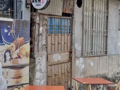 -柚下次·关东煮