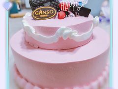 -GANSO元祖食品(诚信大道店)