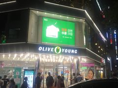 -Olive Young(明洞旗舰店)