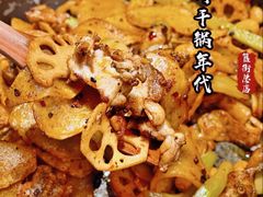 -蛙蛙叫干锅年代(簋街总店)