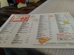 菜单-无锡城中皇冠假日酒店·芳园中餐厅
