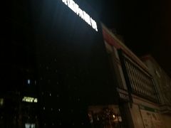 -盛视视光中心(东中街店)