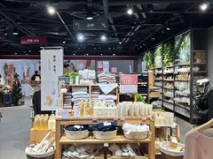 -MUJI无印良品(万象城店)