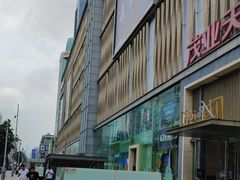 -茂业天地(华强北店)