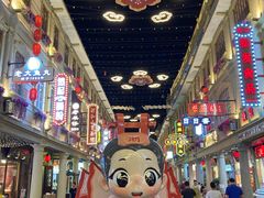 -汕头市小公园
