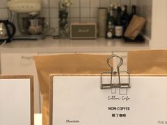 -COTTON CAFE(德信·中外公寓店)