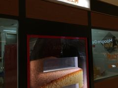-PONY博尼工房(高岛屋店)