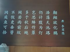-洞庭鱼香(万科店)