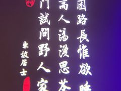 -绿茶餐厅(成都大悦城店)