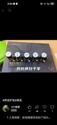 -章光101防脱养发荟