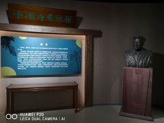 -烟台市博物馆