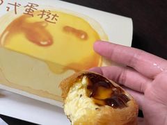 -好利来(内双楠店)