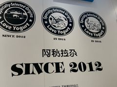 -Blueglass酸奶(华贸购物中心店)