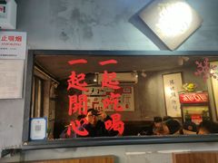 -绿柠食堂(北外滩店)