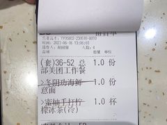 -夏日玛莉西餐厅(金茂览秀城店)
