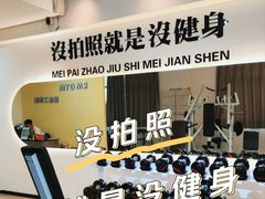 -RM GYM健身私教馆(白云元立方创意园店)