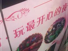 -海吃海喝海鲜烤肉炭火主题自助餐(朝阳店)