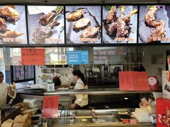 -王裕興肉莊(南禅寺店)