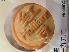 -好利来(紫竹院店)