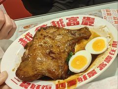 -富贵饮食之家