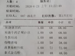 -mango tree芒果树泰国餐厅(青岛万象城店)