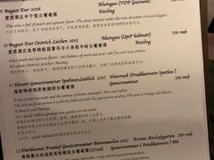 -Limestone 小酒馆(朝阳大悦城店)