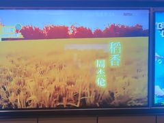 -星聚会KTV(复地活力城店)