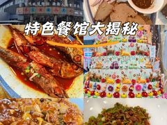 -乔家满族八大碗(流水沟店)