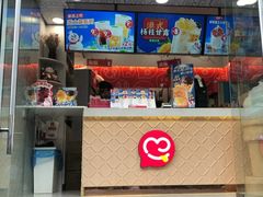 门面-蜜雪冰城(托乐嘉店)