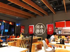 大堂-味千拉面(上海松江二店)
